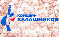 Коллаж © KM.RU