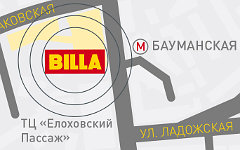 Изображение с сайта billa.ru