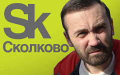 Илья Пономарев. Коллаж © KM.RU