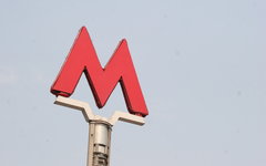 Метро © KM.RU
