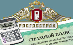 Коллаж © KM.RU