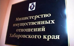 Фото с сайта 27.mvd.ru