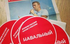 Фото с сайта navalny.ru