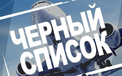 Коллаж © KM.RU
