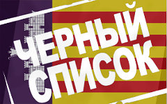 Коллаж © KM.RU