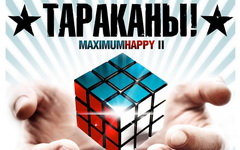 Фрагмент обложки альбома