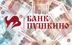 Коллаж © KM.RU