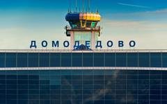 Фото с сайта domodedovo.ru