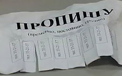 Фото с сайта nr2.ru