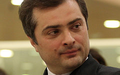Владислав Сурков © KM.RU, Игорь Варнавский