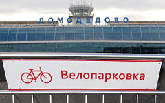 Коллаж © KM.RU