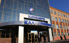 Фото с сайта kalashnikovconcern.com