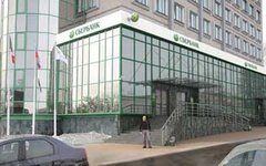 Отделение «Сбербанка» в Ижевске. Фото с сайта udmurtinfo.ru