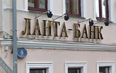 Изображение сервиса Google Street View