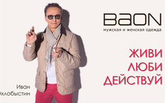 Иван Охлобыстин. Фото с сайта baon.ru
