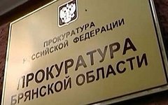 Кадр «Первого канала»