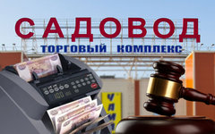 Коллаж © KM.RU