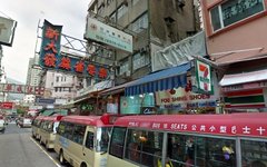 Здание, в котором располагался бордель. Изображение сервиса Google Street View