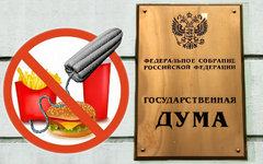 Коллаж © KM.RU