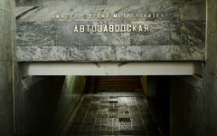 Фото пользователя Flickr Mikhail (Vokabre) Shcherbakov