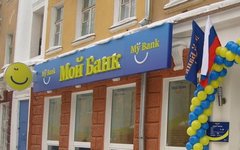 Фото с сайта mybank-group.ru