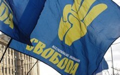 Фото с сайта svoboda.org.ua