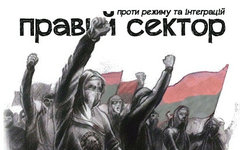 Изображение с сайта ukrnod.org