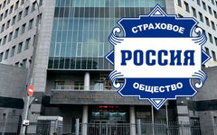 Коллаж © KM.RU