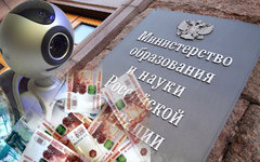 Коллаж © KM.RU