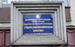 Фото из группы школы №263 «ВКонтакте»