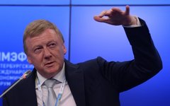 Председатель правления «Роснано» Анатолий Чубайс © РИА Новости, Алексей Филиппов