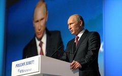 Владимир Путин. Фото с сайта kremlin.ru