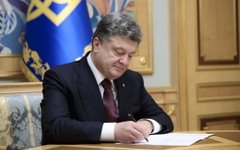 Петр Порошенко. Фото с сайта president.gov.ua