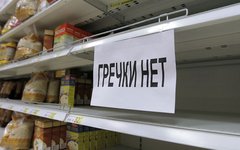 Фото с сайта gdb.rferl.org