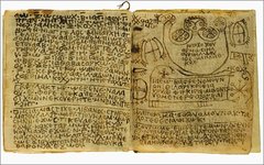 Фото: Macquarie University Ancient Cultures Research Centre