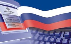 Изображение с сайта gibdd.ru