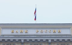 Центральный Банк РФ © KM.RU, Алексей Белкин