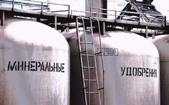 Фото с официальной страницы Ostchem в Facebook