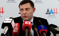 Александр Захарченко © РИА Новости, Игорь Маслов