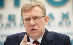 Алексей Кудрин © РИА Новости, Кирилл Каллиников