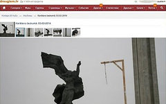 Скриншот со страницы на сайте draugiem.lv
