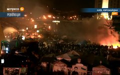 Стоп-кадр espreso.tv