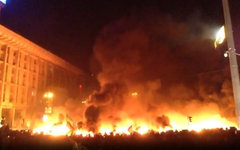 Фото с сайта kyiv.mns.gov.ua