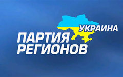 Изображение с сайта partyofregions.ua