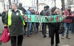 Акция протеста у здания Замоскворецкого суда © KM.RU, Алексей Белкин