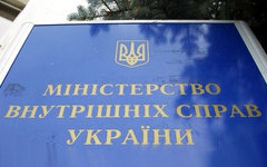 Фото с сайта fraza.ua