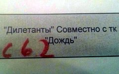 Фото из Твиттера Алексея Венедиктова