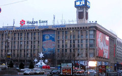 Дом Профсоюзов. Фото с сайта wikimapia.org