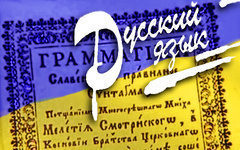 Коллаж © KM.RU