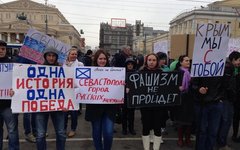 Митинг в поддержку Крыма. Фото пользователя Твиттер @tagan77